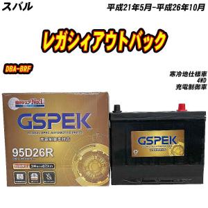INDIGO ロールスロイス ツーリングリムジン RRW インディゴ バッテリー
