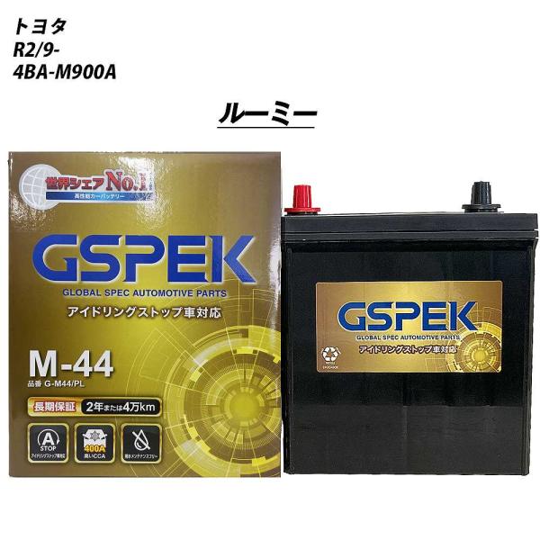 バッテリー GSPEK M44 トヨタ ルーミー 4BA-M900A R2/9- G-M44/PL ...