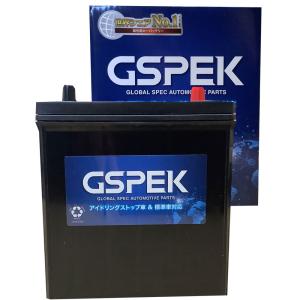 GSPEK アイドリングストップ車＆標準車対応 W-Q90/PLの商品画像