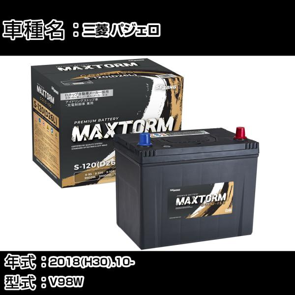 三菱 パジェロ 2018(H30).10-/V98W 3200cc/ターボ 充電制御 標準地 バッテ...