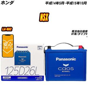ZWR80【エアコンアンプ コンピュータ】88650-28C10 H26 トヨタ