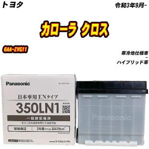 ホンダ 純正 新品 シビック EG3 EG4 EG5 EG6 フロント ドア サッシュ