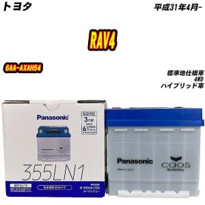 ピットワーク ギヤオイル NFX 75W 1L 車種専用【アリア】 KLD23-75001