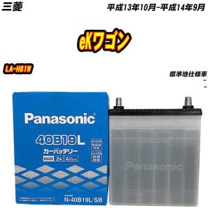 60B19L/60B19R エコプロジェクト再生バッテリー（2年補償） 原材