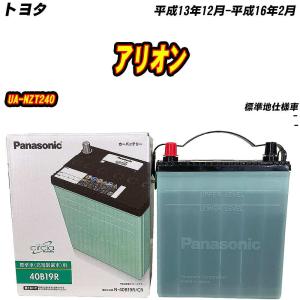 バッテリー60B24L 楽天市場】60b24l バッテリーの通販