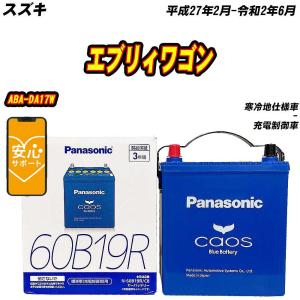 カオス バッテリー パナソニック 80B24L スズキ エブリィワゴン ABA