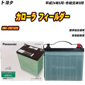 Panasonic（パナソニック） 製品保証3年又は6万km パナソニック製
