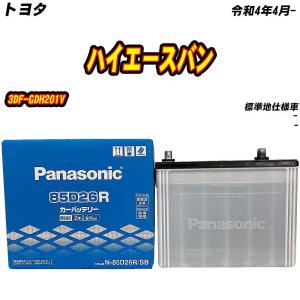 トヨタ ハイエースバン H10.8-H15.7 / GE-RZH112V 2000cc/MT