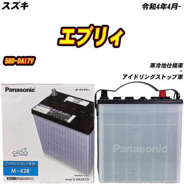バッテリー パナソニック M42R スズキ エブリィ 5BD-DA17V R4/4- N-M42R/...