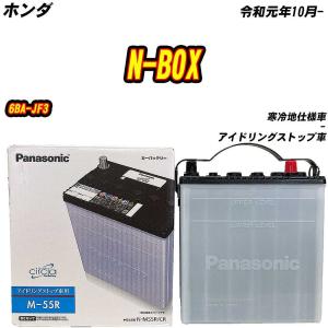 Panasonic（パナソニック） M-42R バッテリー アイドリングストップ 車