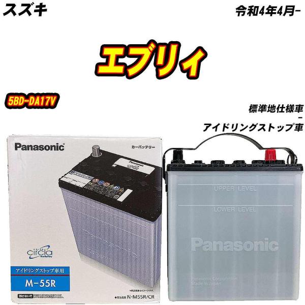 バッテリー パナソニック M55R スズキ エブリィ 5BD-DA17V R4/4- N-M55R/...