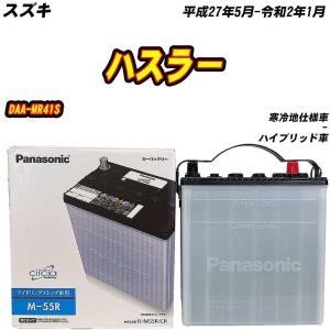 Panasonic（パナソニック） カオス ブルーバッテリー 60B19R ホンダ