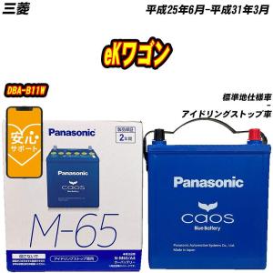 古河電池 S-95 / D26L バッテリー アイドリングストップ車用 エクノ