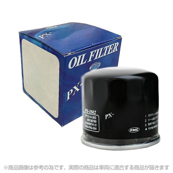 オイルフィルター トヨタ クラウン DBA-GRS202 平成20年2月-平成24年12月 3GR-...