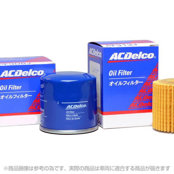 オイルフィルター トヨタ クラウン JZS143 平成3年1月-平成7年8月 2JZ-GE ACデル...