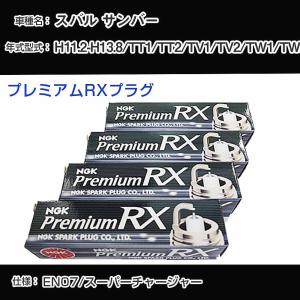 ULTRA ウルトラ シリコーンパワープラグコード クラウン MS110/MS112
