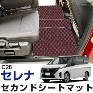 2列目のレールを保護！】 セレナ C28 専用設計 セカンドラグマット