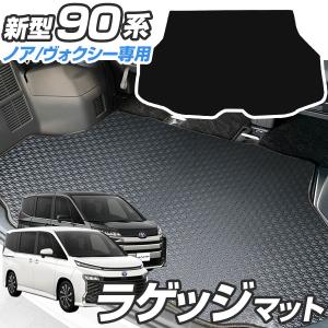 トヨタ 純正 ラゲージソフトトレイ VOXY ヴォクシー 用 ヴォクシー TOYOTA トヨタ 純正 ラゲージソフトトレイ 08241