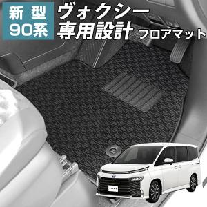 BeatーSonic（ビートソニック） 【90ヴォクシー・ノア専用】DSP-T302