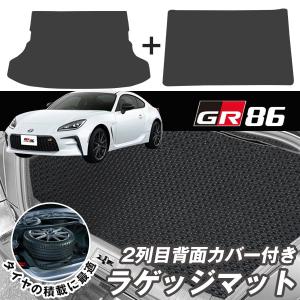 トヨタ 8系GR86 GRラゲージマット ZN8 8GR86 TOYOTA : パーツ