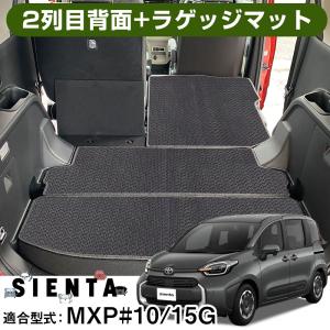 ゆか　新型シエンタ　アッパーボード　ユーティリティフックセット 楽天市場】『シエンタ』 純正 ラゲージアッパーボード