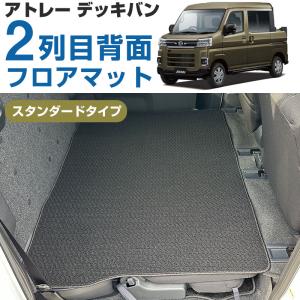ハイゼット (XT)平シート(デッキバン用)「ダイハツ純正用品