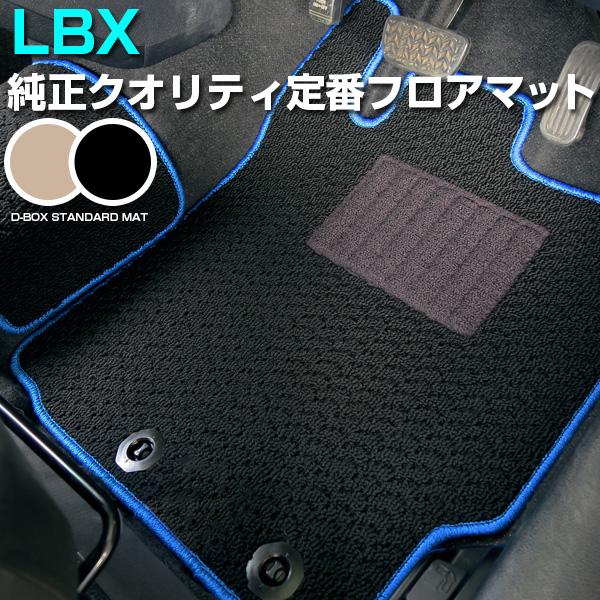 【シンプルさが特徴的！】  レクサス LBX フロアマット モリゾウ RR GAYA16 専用設計 ...