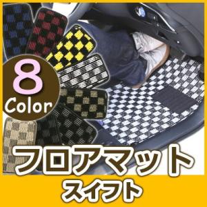 選べる8種類のチェック柄】 ジムニー ジムニーシエラ JB23 JB33 JB64