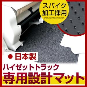 【シンプルさが特徴的！】  ハイゼットトラック フロアマット 専用設計 ぴったり 日本製 国産 無地 カーマット ループ生地 ベージュ｜fpj-mat