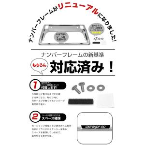 【単品】ナンバーフレーム ナンバープレート ク...の詳細画像1