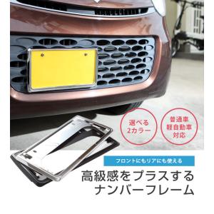 【単品】ナンバーフレーム ナンバープレート ク...の詳細画像2
