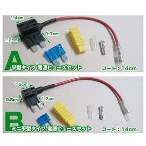 平型 ミニ 低背 ヒューズ ヒューズホルダー ...の詳細画像3