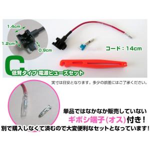平型 ミニ 低背 ヒューズ ヒューズホルダー ...の詳細画像4