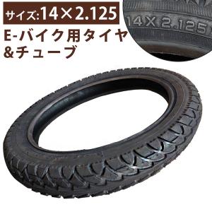 自動車 タイヤチューブ サイズ 自動車 の商品一覧 車 バイク 自転車 通販 Yahoo ショッピング