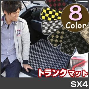 【選べる8種類のチェック柄】 SX4 トランクマット 専用設計 ピッタリ 日本製 国産 ラゲッジ カーマット ラゲッジマット 荷室 マット スポーツ オシャレ｜fpj-mat