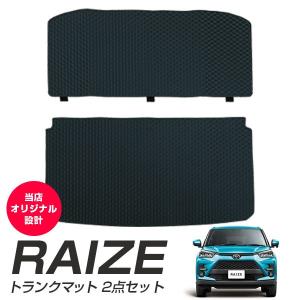 トヨタ ライズ 純正フロアマット 1台分 A202A 08210-B1C30 : サンコウ 