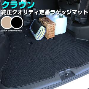 クラウン TOYOTA トヨタ 純正 ラゲージソフトトレイ 08241-30090 or
