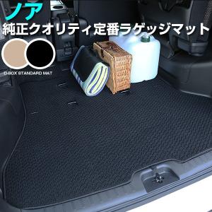 エスクァイア ESQUIRE エスクワイア トランクマット トランク ラゲッジ