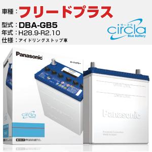 Panasonic M-65 バッテリー カオス バッテリー 最大15倍ポイント UP！ 9/1(月)まで ブルー