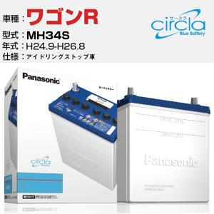 新品未使用品！廃盤品！SARDバッテリー移設キット　B19サイズ 新品未使用品！廃盤品！SARDバッテリー移設キットB19サイズ