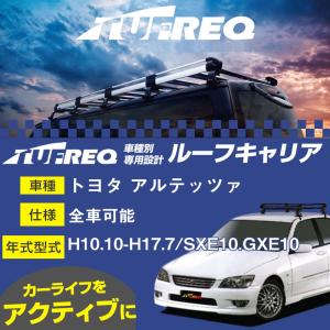 トヨタ アルテッツァ ルーフキャリア PE22A1 H10.10-H17.7/SXE10/GXE10  全車適応 適合参考 タフレック Pシリーズ PE22A1【H04006】｜fpj-navi