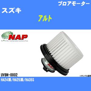 ステップワゴン LA-RF3 右Fドアレギュレータ・モーター K20A 72215-S7S 