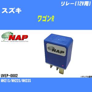パワーウィンドウスイッチ スズキ ワゴンR MH34S/MH44S アーネスト NAP