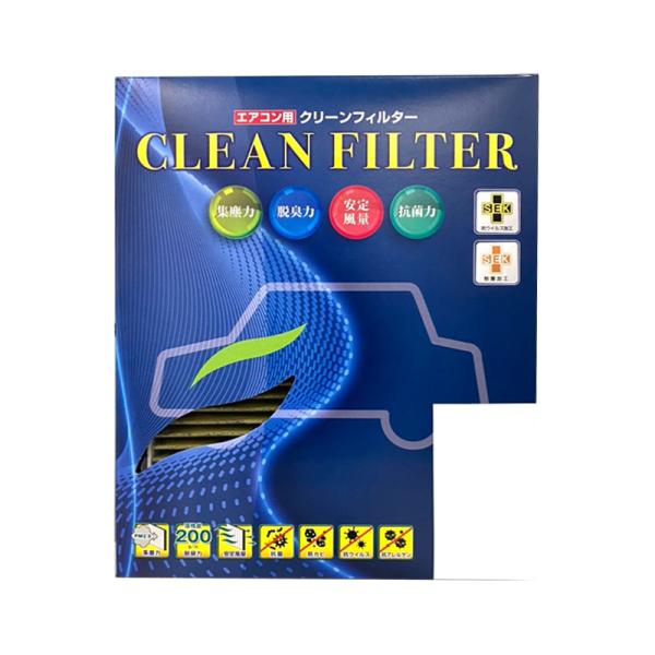 【カーエアコンフィルター】 エアコンフィルター / クリーンフィルター 三菱 デリカD5 LDA-C...