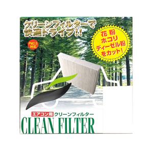 【カーエアコンフィルター】 エアコンフィルター / クリーンフィルター スバル WRX STI 4ドア CBA-GVF H22.7-H26.8 品番 PC-806B 【H04006】