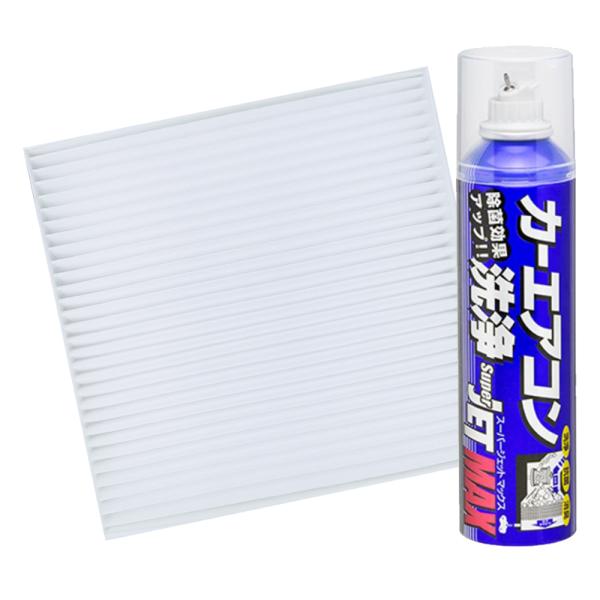 スズキ エブリィ R3.9-R4.4/3BD-DA17V エアコンフィルター&amp;洗浄剤 （SAC-00...