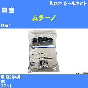 トヨタ（TOYOTA） トヨタ純正 ヴォクシー ラジエータグリル 53111