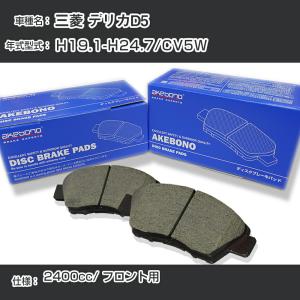 日産セレナ　C27 S-Hybrid 純正ブレーキパッドと純正ローターセット 日産 セレナ ブレーキパッド フロント H28.8-/GFNC27 [2000cc/4WD