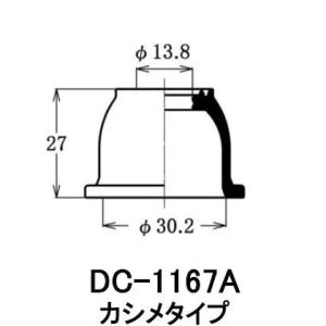 ダストカバーブーツ / 大野ゴム 品番 DC-1167A 【H04006】｜fpj-navi