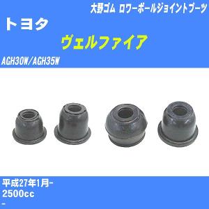 イグニッションコイル スズキ ワゴンR MH34S MH44S 純正品番 33400